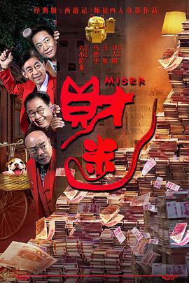 狂热的一天